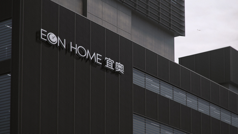 EON HOME丨宜奥家居何震鸿：产品革新——量身定制好睡眠(图1)