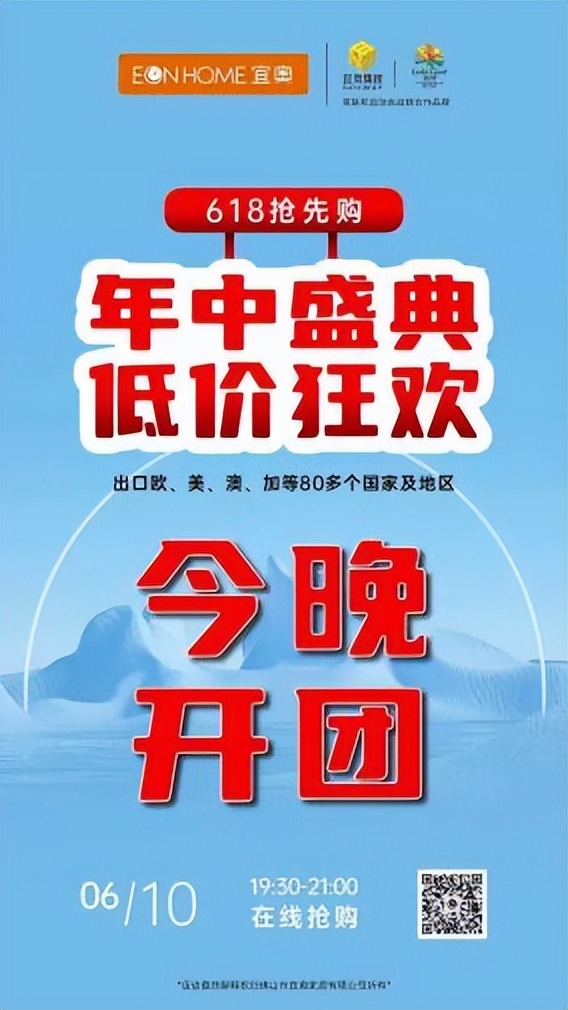 送装修·免样品丨宜奥家居2022全国选商财富峰会即将盛大开启！(图6)